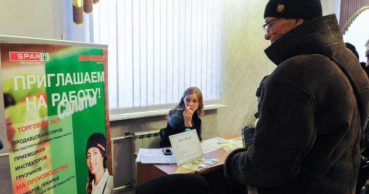 безработица в хмао