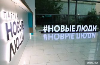 выборы в Госдуму 2021