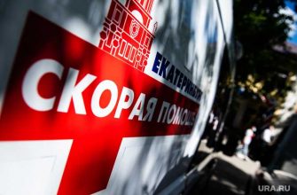 Коронавирус саматов скорая помощь екатеринбург