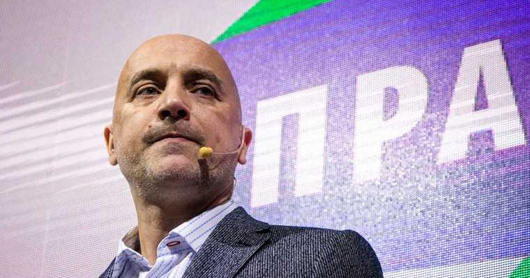 малые партии России партия Родина партия пенсионеров