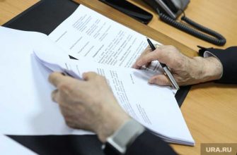 лишение депутатов и сенаторов должности