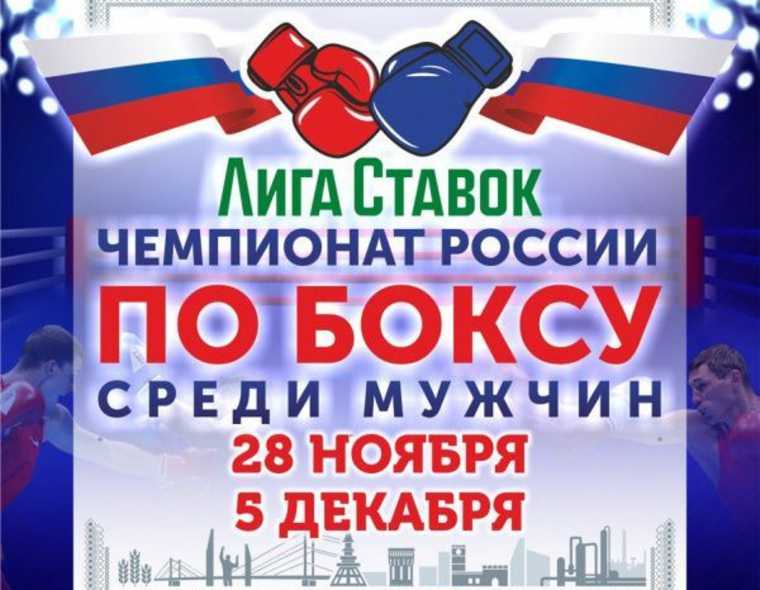 Российских боксеров ждет масштабный отбор на Олимпиаду. На путевку претендуют сотни спортсменов