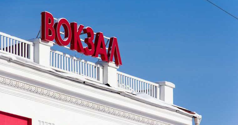 бизнес компенсации ямал