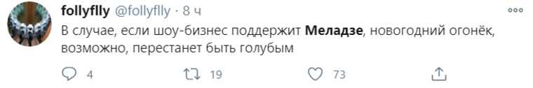 Соцсети извратили идею Меладзе закрыть «Голубые огоньки». «На отдых, старики!»