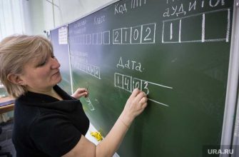 закон об образовании