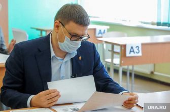 Дмитрий Зубарев правительство Челябинской обласьи