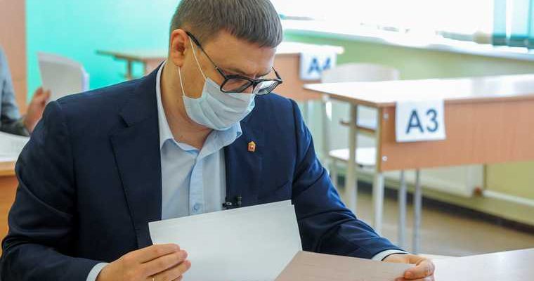 Дмитрий Зубарев правительство Челябинской обласьи