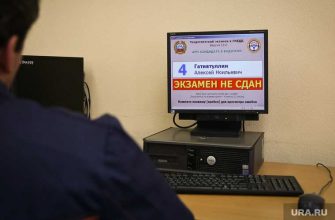 изменения в экзамене на водительские права