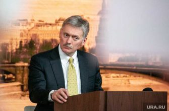 перенос обращения Путина