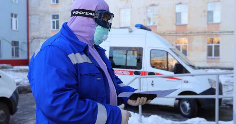 самоизоляция в Курганской области