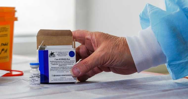 вакцина от коронавируса Курган