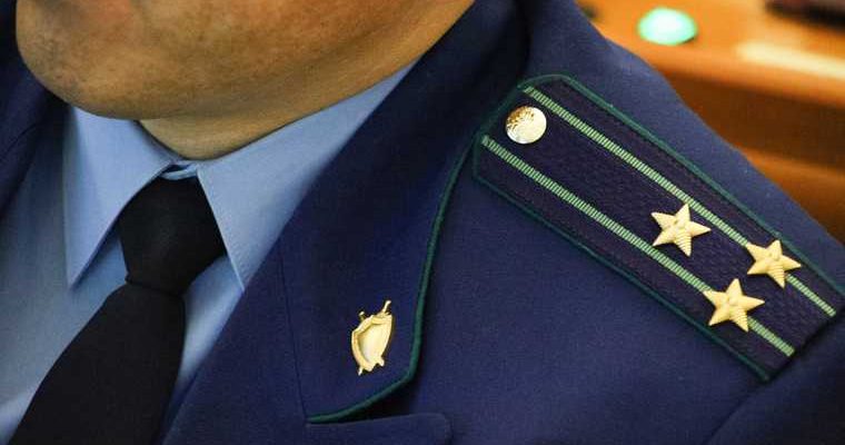 совещание в прокуратуре