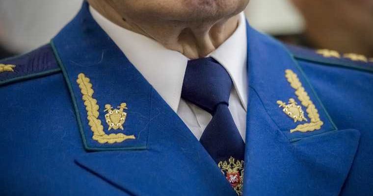 прокуратура Пермского края сменился руководитель