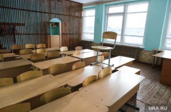 отмена учебного года в школах из-за коронавируса