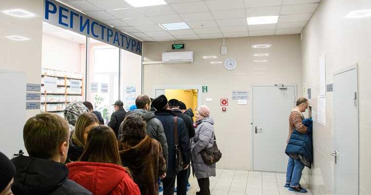 приемное отделение поликлиника 2 нижневартовск очередь