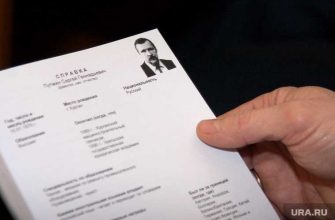 трудности трудоустройства