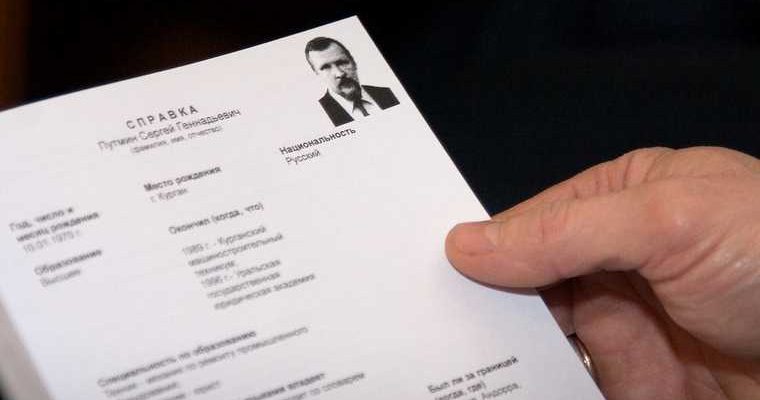 трудности трудоустройства