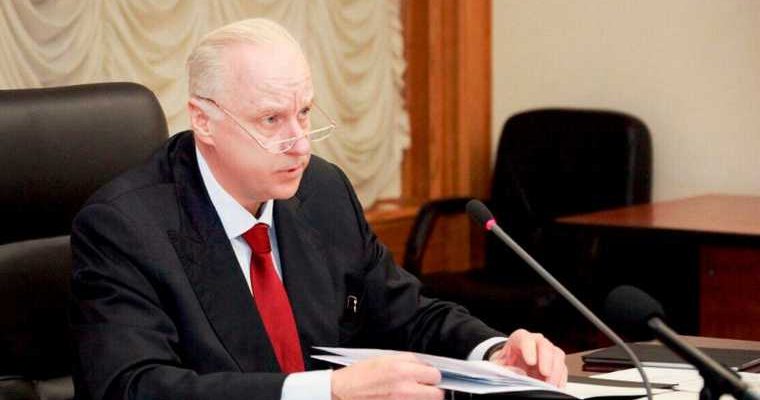 бастрыкин реформа СК военные следователи ГВСУ