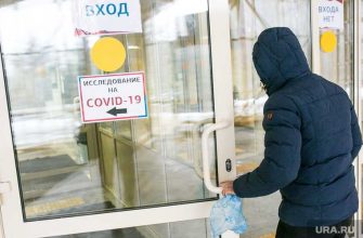 коронавирус новый штамм