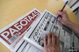 экономический кризис в Курганской области