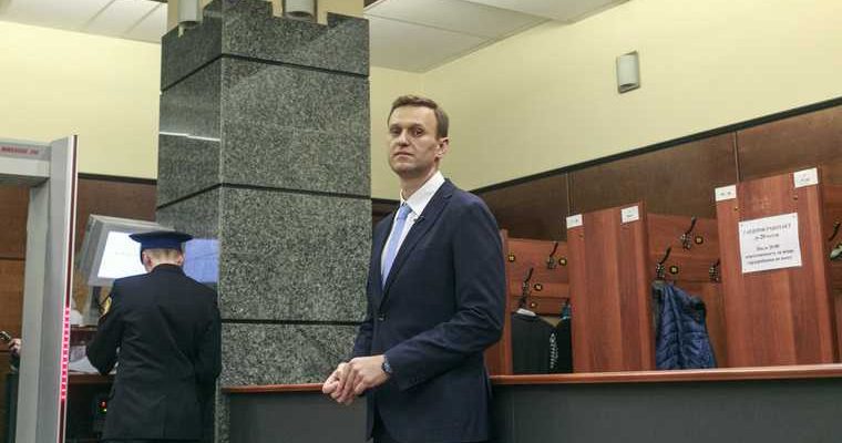 алексей навальный