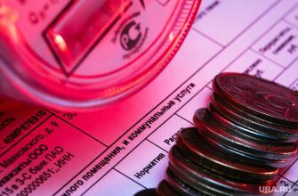 коммунальные услуги экономия