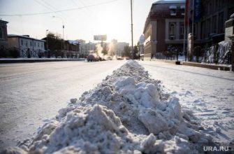 Екатеринбург снег уборка ГИБДД
