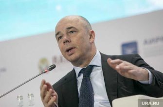 Антон Силуанов Минфин отставка заместители