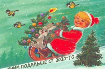 пермские инсайды