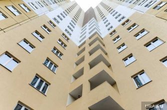 Недвижимость квартиры фнс налоговая служба ограничения бекетов калинин