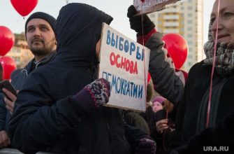 выборы-2021 Свердловская область Госдума заксобрание политтехнологи