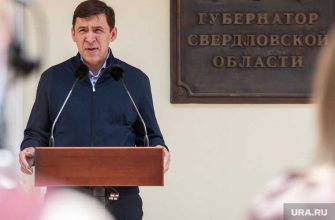 график встречи губернатор Свердловская область Евгений Куйвашев