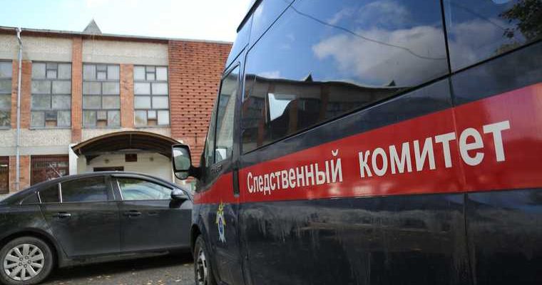 жена Фургала обыски новое дело