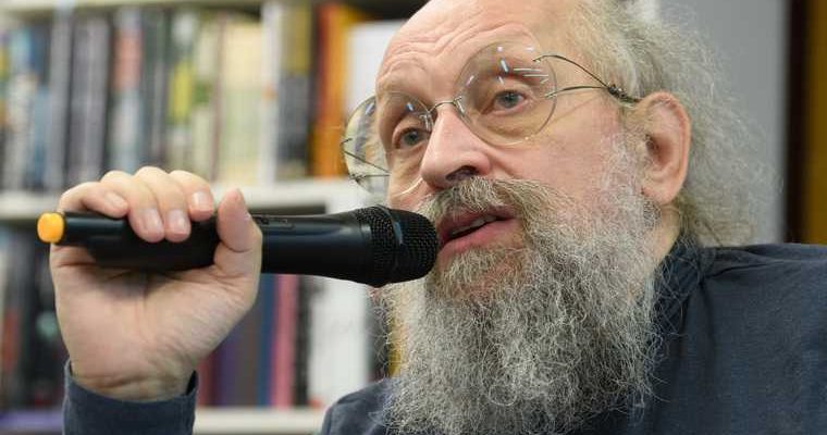 Вассерман война Турция Россия