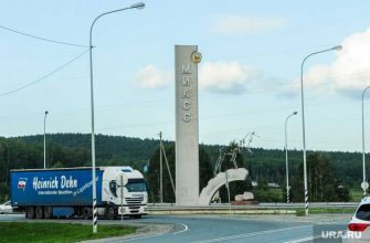 Челябинская область Миасс Wildberries