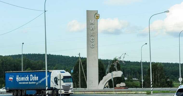 Челябинская область Миасс Wildberries