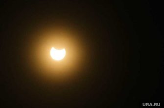 солнечное затмение влияние здоровье