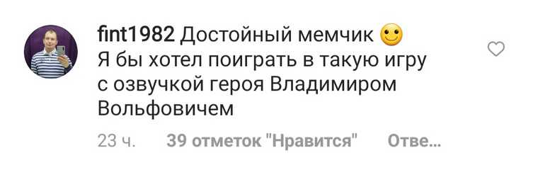 Жириновский примерил на себя образы героев игры Cyberpunk 2077. Фото