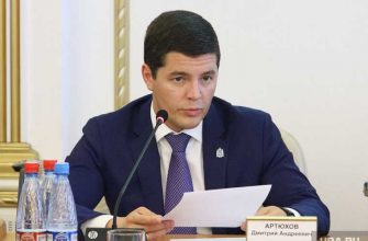 как задать вопросы Дмитрию Артюхову