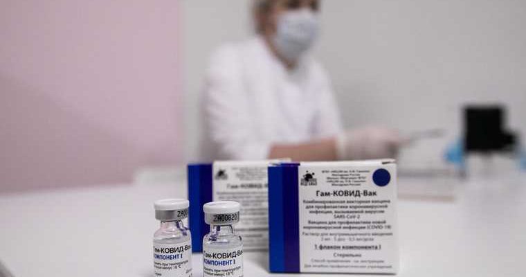 вакцинация