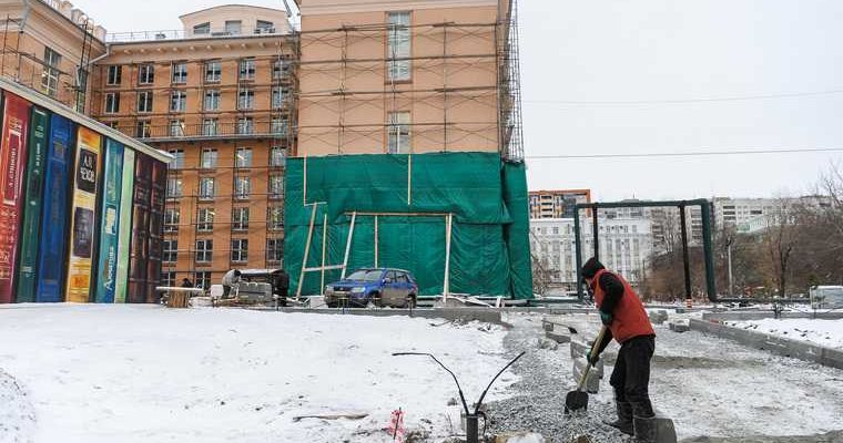 Челябинская область Челябинск публичная библиотека ремонт памятник Ленину реконструкция Евразия-сервис уголовное дело фасад