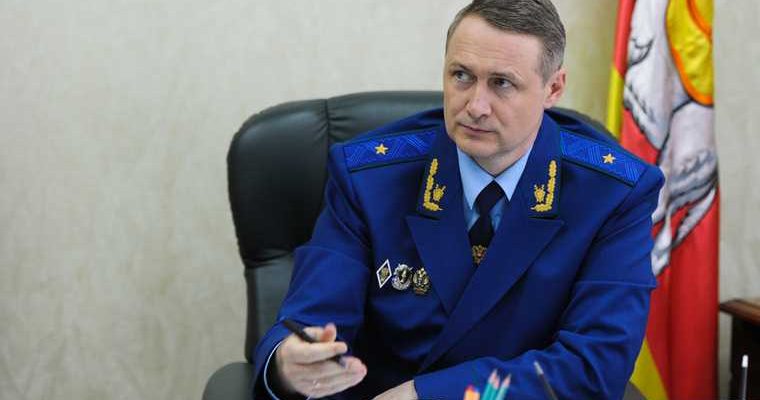 прокуратура Лопин отставка