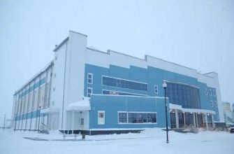 ЯНАО Надым спорткомплекс Арктика