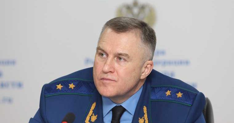 прокуратура Свердловская область проверка