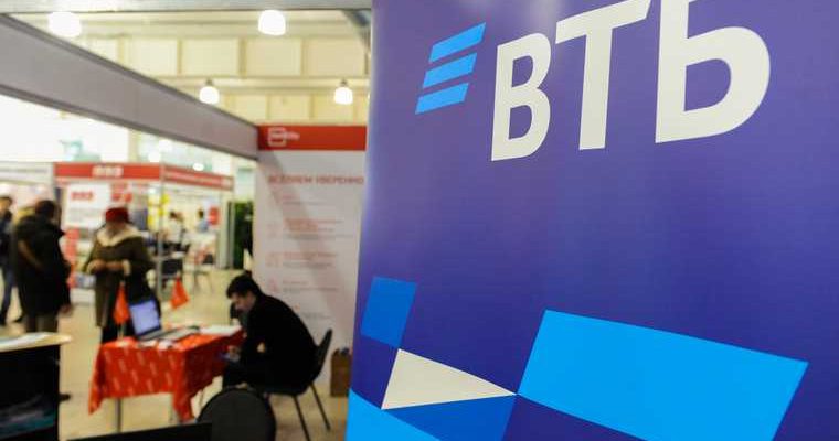 представители топ менеджеры ВТБ совет директоров Первый канал кандидаты