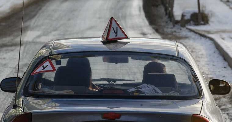 водительские права