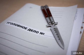 миасс инцидент школьника нож