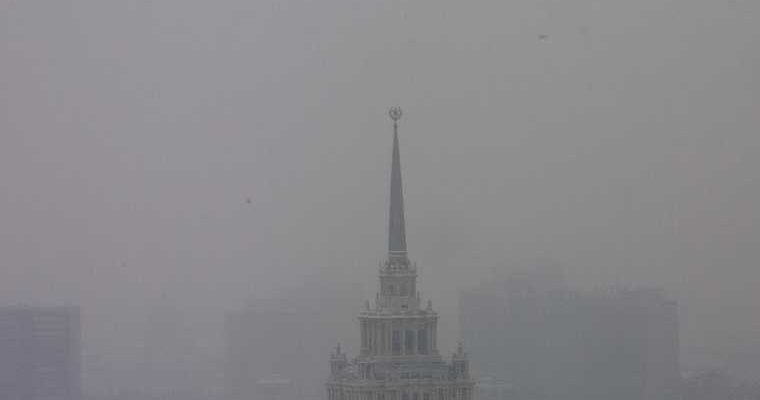 погодная опасность Московская область туман гололедица Москва погода