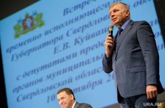 комитет по бюджету Свердловское заксобрание Петр Соколюк Владимир Терешков