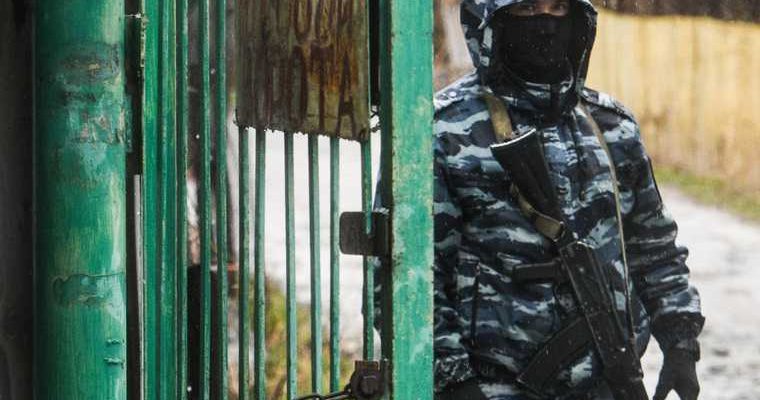 ФСБ задержание